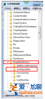 win7游戲全屏,教您win7怎么設(shè)置游戲全屏? win7游戲全屏,教您win7怎么設(shè)置游戲全屏?