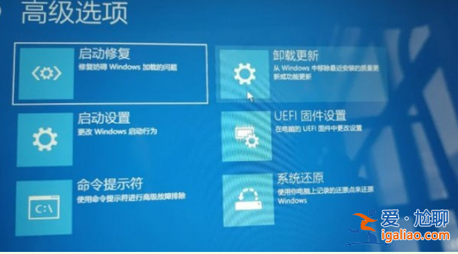 win10升級win11重啟黑屏怎么辦？