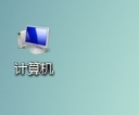 詳細教你windows7怎么恢復出廠設置？