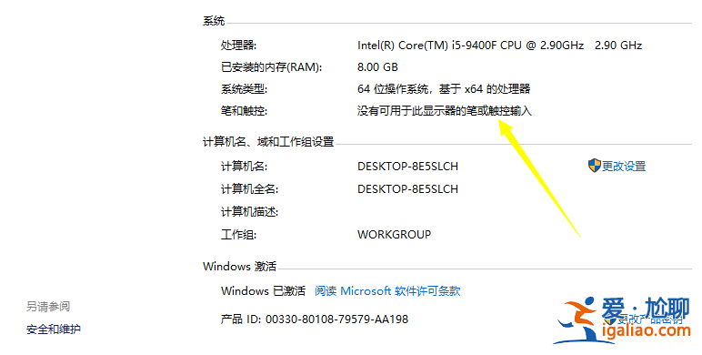 win10電腦軟件顯示不是有效的win32應(yīng)用程序如何解決?? win10電腦軟件顯示不是有效的win32應(yīng)用程序如何解決??