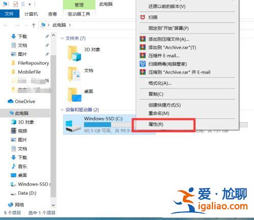 Win10電腦上過程過多怎么處理?過程過多的三種優(yōu)化方法? Win10電腦上過程過多怎么處理?過程過多的三種優(yōu)化方法?