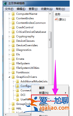 win7游戲全屏,教您win7怎么設(shè)置游戲全屏? win7游戲全屏,教您win7怎么設(shè)置游戲全屏?