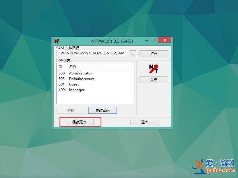 win10電腦開機(jī)密碼忘記如何操作?? win10電腦開機(jī)密碼忘記如何操作??