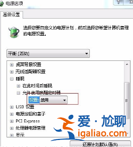 小編告訴你win7電腦睡眠后老是立即又自動喚醒怎么回事? 小編告訴你win7電腦睡眠后老是立即又自動喚醒怎么回事?