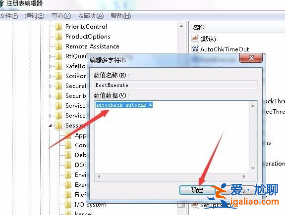 電腦win7藍屏情況怎么解決? 電腦win7藍屏情況怎么解決?