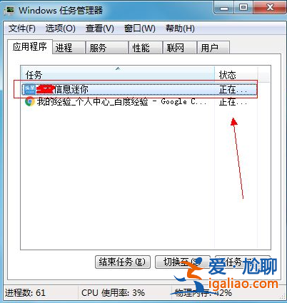 win7永久關閉廣告的具體方法？