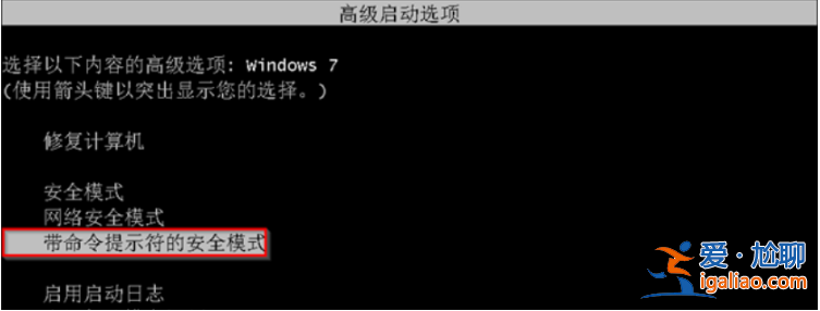 win7旗艦版忘了密碼怎么解開的詳細介紹? win7旗艦版忘了密碼怎么解開的詳細介紹?