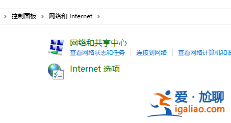 遇到電腦win7網絡圖標不見了怎么辦? 遇到電腦win7網絡圖標不見了怎么辦?
