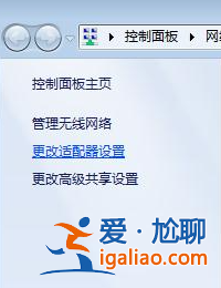 電腦win7icmp協議如何打開詳細操作步驟? 電腦win7icmp協議如何打開詳細操作步驟?