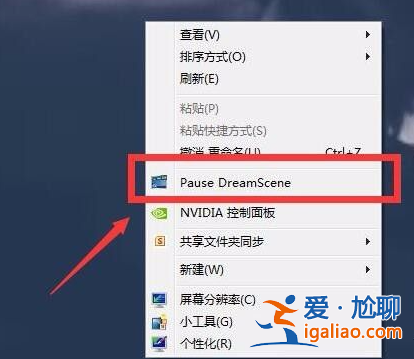 win7動態壁紙如何在電腦上設置? win7動態壁紙如何在電腦上設置?