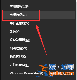 win10電腦更新后進(jìn)不去系統(tǒng)桌面如何解決？？