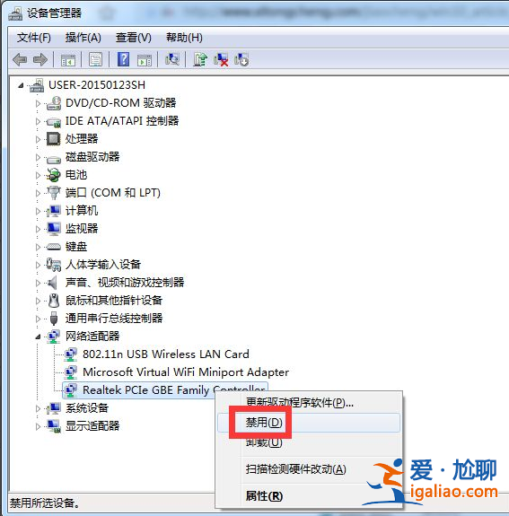 Win7寬帶連接不見(jiàn)了該怎么辦?Win7寬帶連接不見(jiàn)了的解決方法? Win7寬帶連接不見(jiàn)了該怎么辦?Win7寬帶連接不見(jiàn)了的解決方法?