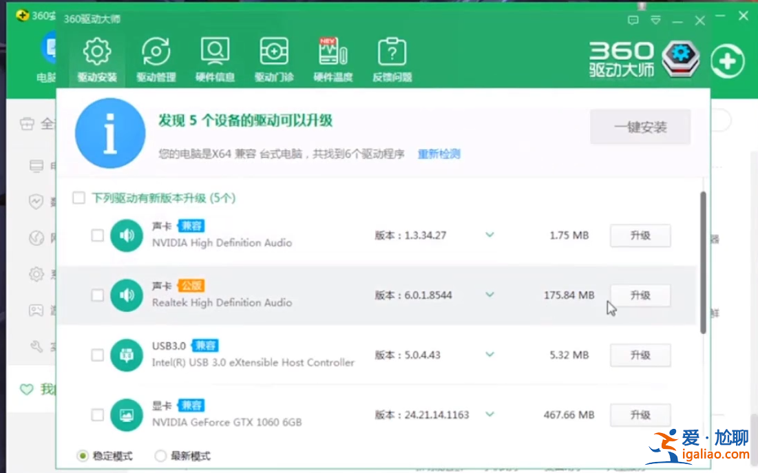 win7電腦沒聲音的解決方法? win7電腦沒聲音的解決方法?