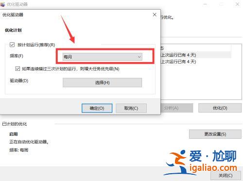 Win10電腦上過程過多怎么處理?過程過多的三種優(yōu)化方法? Win10電腦上過程過多怎么處理?過程過多的三種優(yōu)化方法?