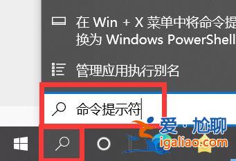 win10命令行對話框打開實例教程？