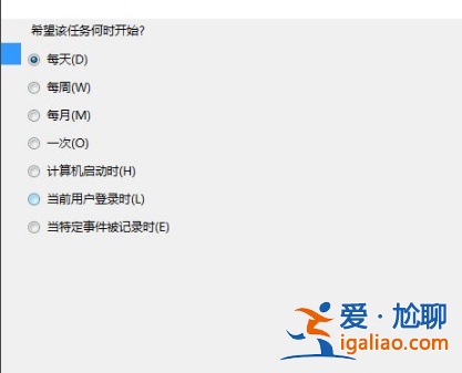 win7計算機如何設置計劃任務? win7計算機如何設置計劃任務?