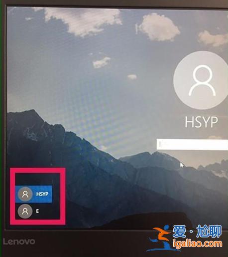 Win10電腦家庭版添加新用戶的方法？？