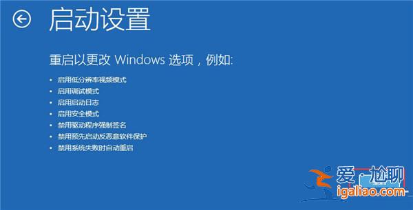 Win10密碼文本框沒有表明該怎么辦?? Win10密碼文本框沒有表明該怎么辦??