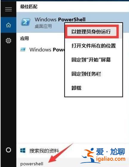 Win10底端任務(wù)欄卡死是什么原因Win10底端任務(wù)欄卡死無(wú)反映怎么解? Win10底端任務(wù)欄卡死是什么原因Win10底端任務(wù)欄卡死無(wú)反映怎么解?