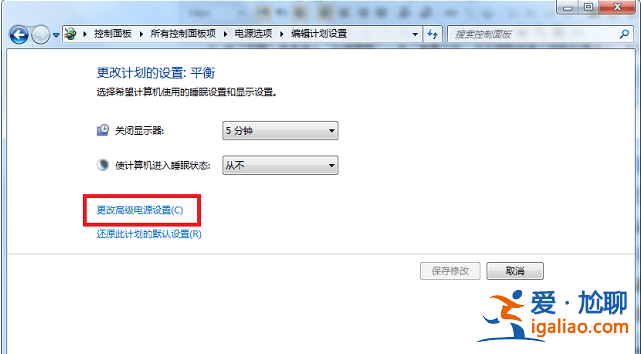win7電腦睡眠后老是立即又自動喚醒怎么回事? win7電腦睡眠后老是立即又自動喚醒怎么回事?