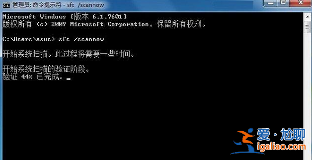 win7資源保護無法修復怎么辦? win7資源保護無法修復怎么辦?
