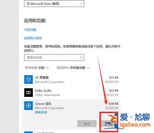 Win10電腦上過程過多怎么處理?過程過多的三種優(yōu)化方法? Win10電腦上過程過多怎么處理?過程過多的三種優(yōu)化方法?