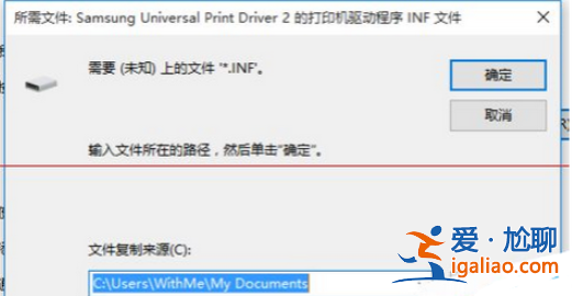 詳解win7共享打印機給win10連接的方法? 詳解win7共享打印機給win10連接的方法?