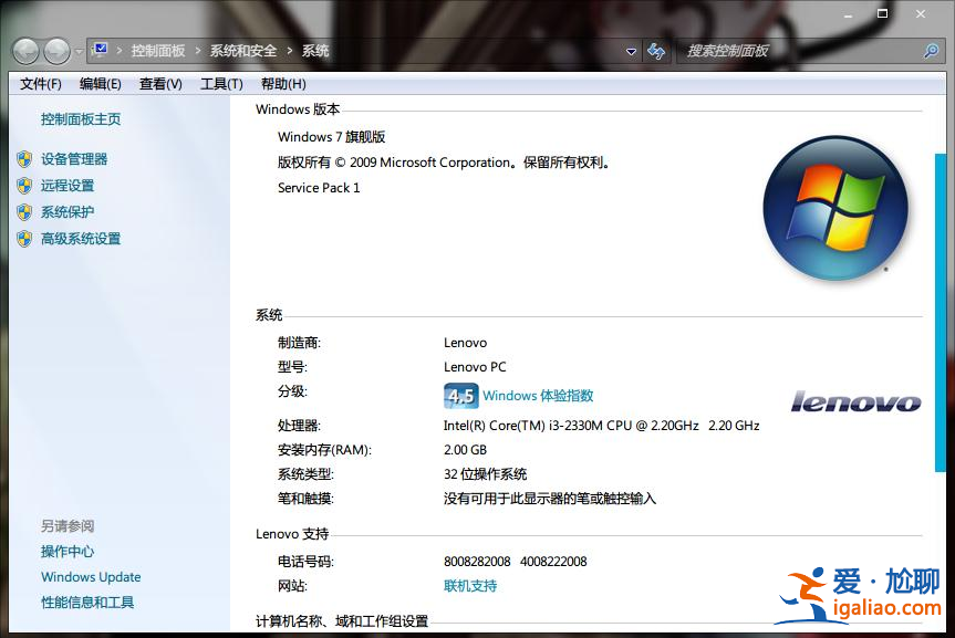 win7系統對電腦的最低配置詳細介紹? win7系統對電腦的最低配置詳細介紹?