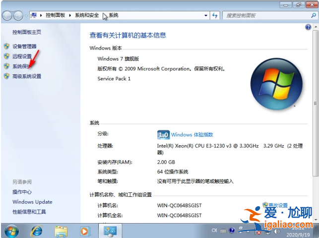 教你學會win7提高游戲性能的方法? 教你學會win7提高游戲性能的方法?