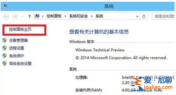 電腦怎么關閉win10防火墻? 電腦怎么關閉win10防火墻?