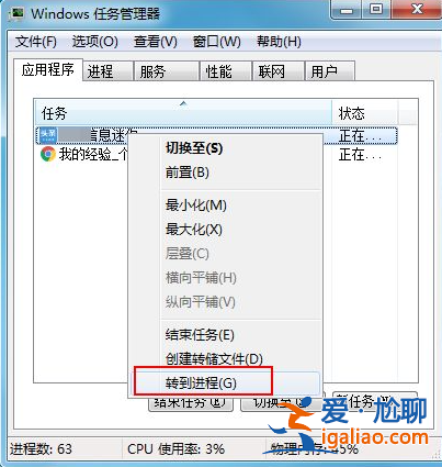 win7永久關閉廣告的具體方法？