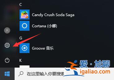 Win10密碼文本框沒有表明該怎么辦?? Win10密碼文本框沒有表明該怎么辦??