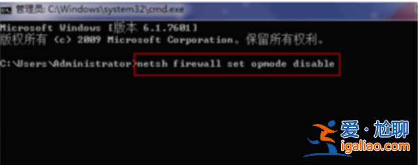 電腦怎么關閉win10防火墻? 電腦怎么關閉win10防火墻?