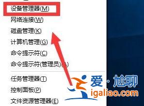 Win10更新驅動后設備出現異常是怎么回事?？