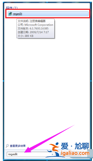 win7游戲全屏,教您win7怎么設(shè)置游戲全屏? win7游戲全屏,教您win7怎么設(shè)置游戲全屏?