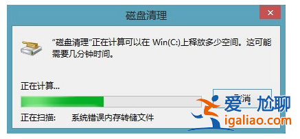 Win10系統(tǒng)怎么刪除windows.old？