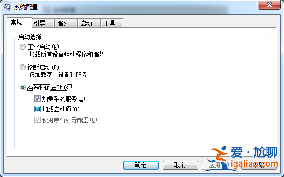 win7系統(tǒng)設(shè)置啟動(dòng)啟動(dòng)項(xiàng)的方法? win7系統(tǒng)設(shè)置啟動(dòng)啟動(dòng)項(xiàng)的方法?