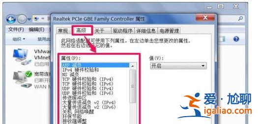 沒有插入Win7右下角彈出的網絡電纜？