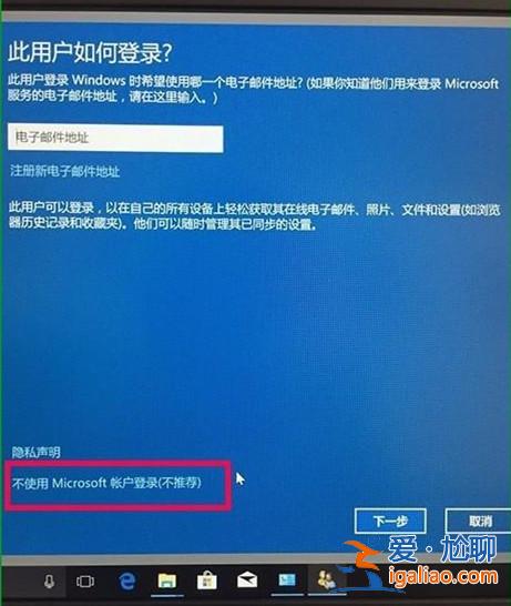 Win10電腦家庭版添加新用戶的方法？？