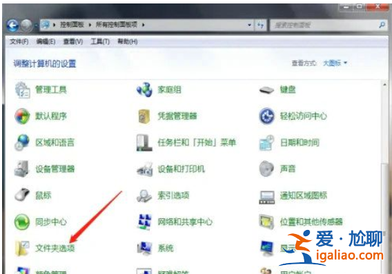 windows7隱藏文件夾如何顯示出去windows7隱藏文件夾顯示方式 詳？