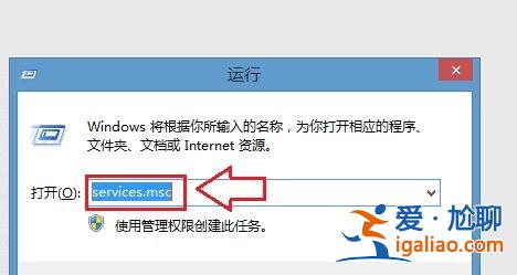 win7系統(tǒng)音量圖標消失后如何找回？