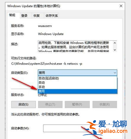 win10怎么關閉自動更新? win10怎么關閉自動更新?