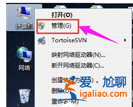 聲卡驅動怎么安裝,教您電腦怎么安裝聲卡驅動？
