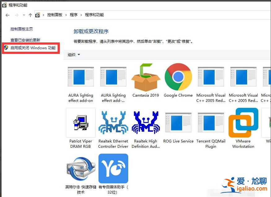 Win10系統(tǒng)打開軟件提示缺少.net環(huán)境適用如何解決？？