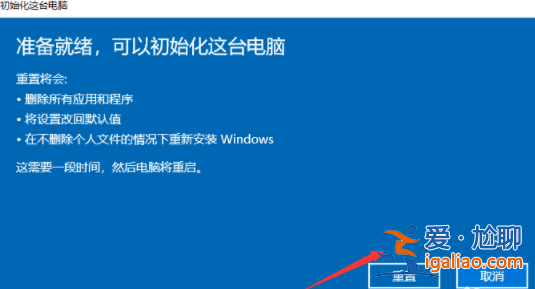 windows10如何還原系統? windows10如何還原系統?
