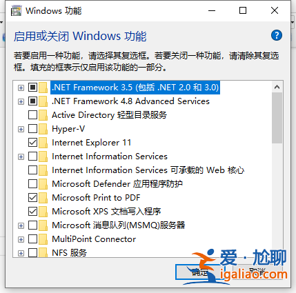 win10系統中怎么安裝internet explorer瀏覽器簡單教程? win10系統中怎么安裝internet explorer瀏覽器簡單教程?