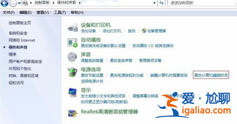 小編告訴你win7電腦睡眠后老是立即又自動喚醒怎么回事? 小編告訴你win7電腦睡眠后老是立即又自動喚醒怎么回事?