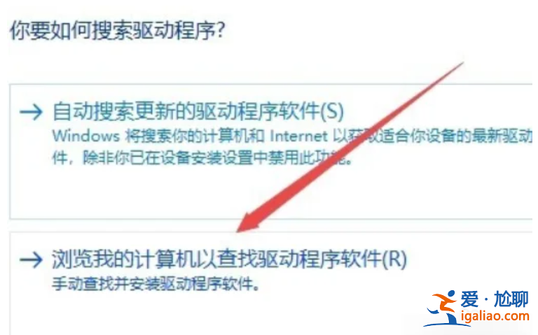 筆記本電腦win10如何禁用自帶鍵盤？