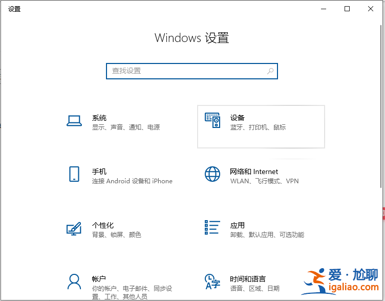 詳解win7共享打印機給win10連接的方法? 詳解win7共享打印機給win10連接的方法?