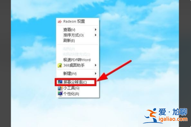 Win10投影儀連接電腦后畫面不顯示是怎么回事？？